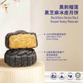 【24小時網站自助下單】🌸「雙霸奇緣」🇲🇾 💕💕💕月餅🥮 | 預訂 第一批貨將於8月21號空運抵港 顧客可於21號至25號出貨，順豐冷凍 娉婷貿易公司 Exquisite Beauty Trading Company