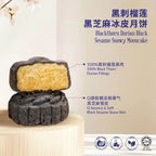 【24小時網站自助下單】🌸「雙霸奇緣」🇲🇾 💕💕💕月餅🥮 | 預訂 第一批貨將於8月21號空運抵港 顧客可於21號至25號出貨，順豐冷凍 娉婷貿易公司 Exquisite Beauty Trading Company