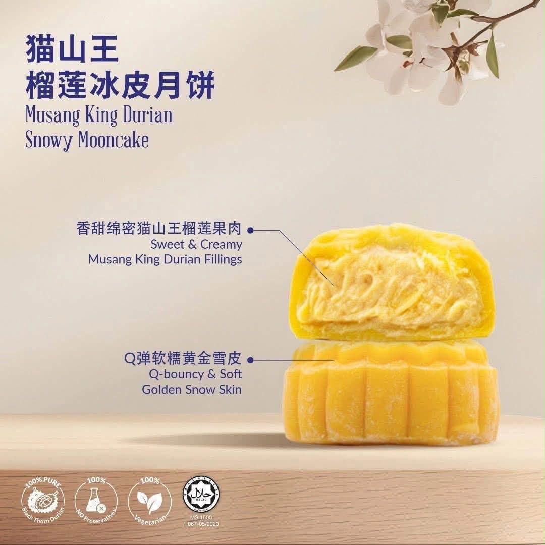 【24小時網站自助下單】🌸「雙霸奇緣」🇲🇾 💕💕💕月餅🥮 | 預訂 第一批貨將於8月21號空運抵港 顧客可於21號至25號出貨，順豐冷凍 娉婷貿易公司 Exquisite Beauty Trading Company