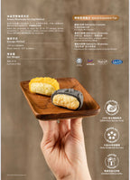 【24小時網站自助下單】🌸「雙霸奇緣」🇲🇾 💕💕💕月餅🥮 | 預訂 第一批貨將於8月21號空運抵港 顧客可於21號至25號出貨，順豐冷凍 娉婷貿易公司 Exquisite Beauty Trading Company