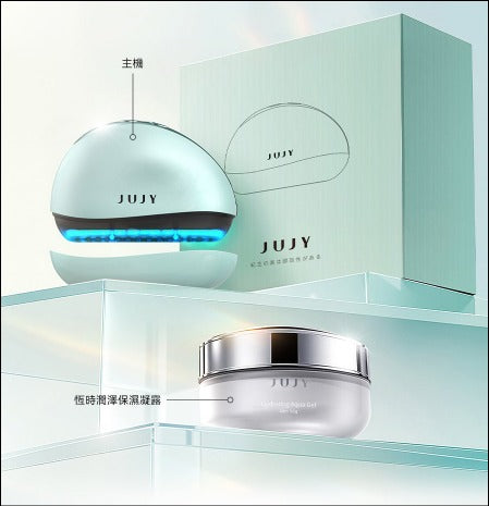 【24小時網站自助下單】售完即止🌸日本JUJY 小鯨玉極致煥發冰感膠原緊緻淡紋射頻儀 Pro 2.0 | 預訂約2-3星期 娉婷貿易公司 Exquisite Beauty Trading Company