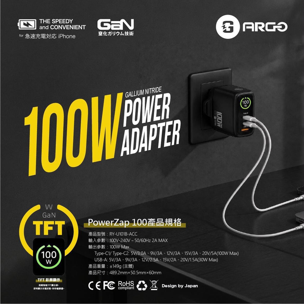 【24小時網站自助下單】售完即止🌸【Argo PowerZap 100】 | 預訂約2-3星期 娉婷貿易公司 Exquisite Beauty Trading Company