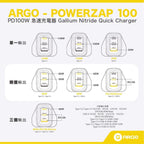 【24小時網站自助下單】售完即止🌸【Argo PowerZap 100】 | 預訂約2-3星期 娉婷貿易公司 Exquisite Beauty Trading Company