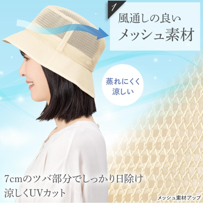 【24小時網站自助下單】2026年8月23日截🌸🇯🇵日本直送✈️🟡日本 網狀保冷劑口袋漁夫帽🟡 | 預訂約9月尾至10月初 娉婷貿易公司 Exquisite Beauty Trading Company