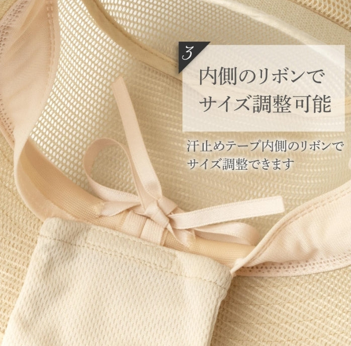 【24小時網站自助下單】2026年8月23日截🌸🇯🇵日本直送✈️🟡日本 網狀保冷劑口袋漁夫帽🟡 | 預訂約9月尾至10月初 娉婷貿易公司 Exquisite Beauty Trading Company