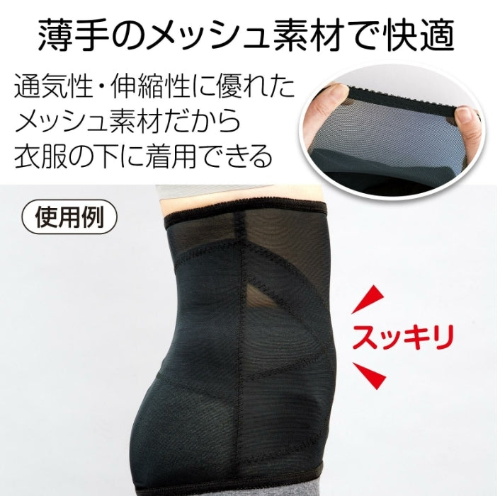 【24小時網站自助下單】2026年8月23日截🌸🇯🇵日本直送✈️🟡日本 交叉著壓收腹塑形腰封🟡 | 預訂約9月尾至10月初 娉婷貿易公司 Exquisite Beauty Trading Company