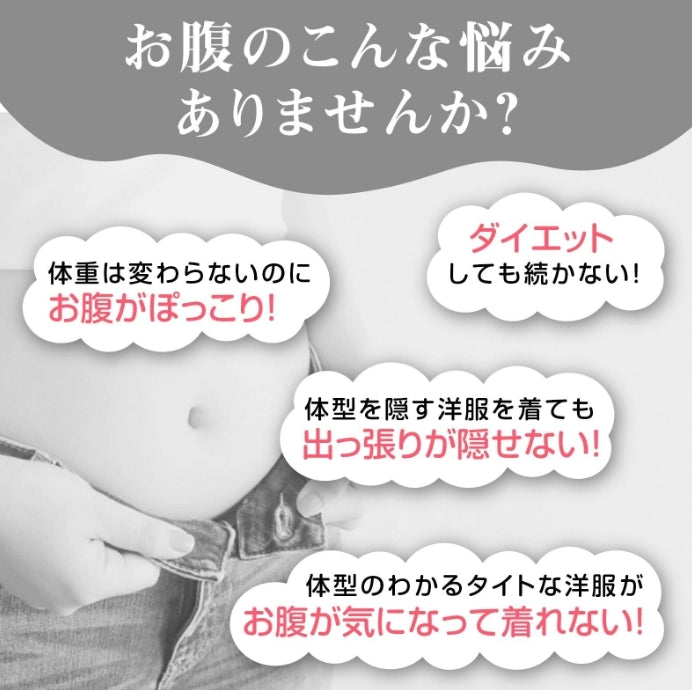 【24小時網站自助下單】2026年8月23日截🌸🇯🇵日本直送✈️🟡日本 交叉著壓收腹塑形腰封🟡 | 預訂約9月尾至10月初 娉婷貿易公司 Exquisite Beauty Trading Company