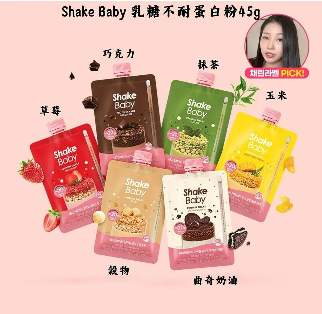 【24小時網站自助下單】售完即止🌸全新 Shakebaby Protein Shake 隨身包 (一盒/袋 *7包) | 預訂約2026年10月初至中 娉婷貿易公司 Exquisite Beauty Trading Company