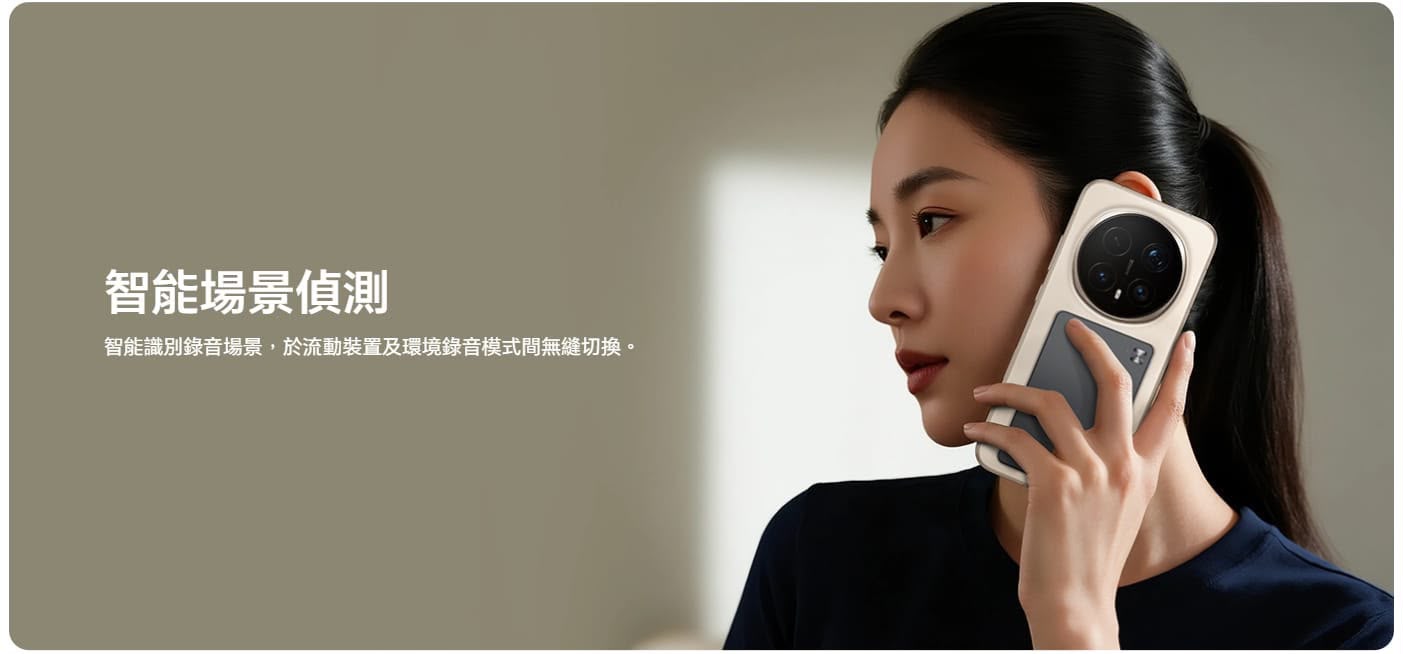 【24小時網站自助下單】🌸HONOR CHOICE KUMI AI Note磁吸智慧錄音卡 | 預訂約2-3星期 娉婷貿易公司 Exquisite Beauty Trading Company