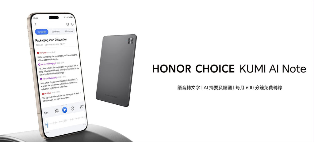 【24小時網站自助下單】🌸HONOR CHOICE KUMI AI Note磁吸智慧錄音卡 | 預訂約2-3星期 娉婷貿易公司 Exquisite Beauty Trading Company