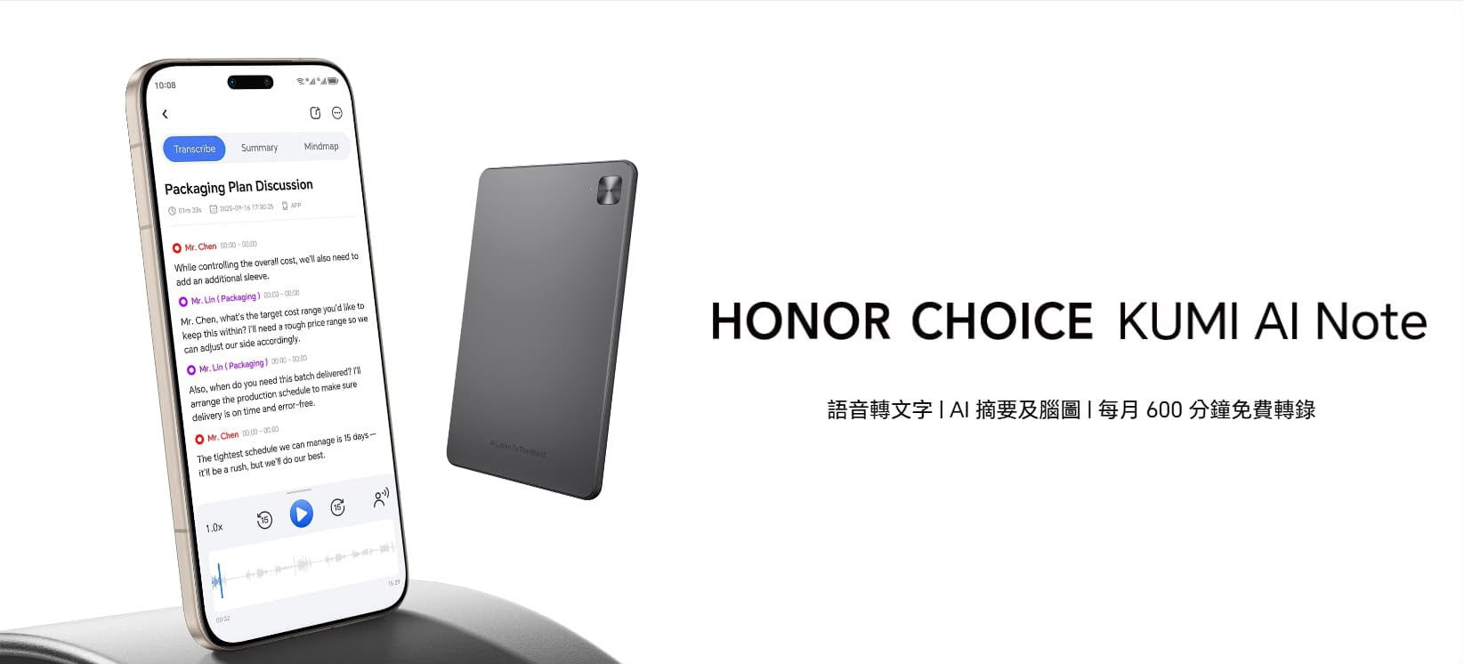 【24小時網站自助下單】🌸HONOR CHOICE KUMI AI Note磁吸智慧錄音卡 | 預訂約2-3星期 娉婷貿易公司 Exquisite Beauty Trading Company
