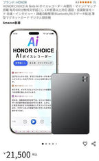 【24小時網站自助下單】🌸HONOR CHOICE KUMI AI Note磁吸智慧錄音卡 | 預訂約2-3星期 娉婷貿易公司 Exquisite Beauty Trading Company