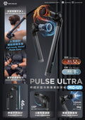 【24小時網站自助下單】2026年9月20日截🌸熱賣推介👍🏻SAVEWO 全新推出的 Pulse Ultra MG-U1 伸縮折疊冷熱專業按摩槍 登場‼️✨ | 預訂約3-4星期 娉婷貿易公司 Exquisite Beauty Trading Company