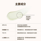 【24小時網站自助下單】🌸Dr.Reju-All EP2 HPR 溫和類維A亮白抗皺精華液 30ml | 預訂 落單後約2026年10月初至中【不設現貨】 娉婷貿易公司 Exquisite Beauty Trading Company