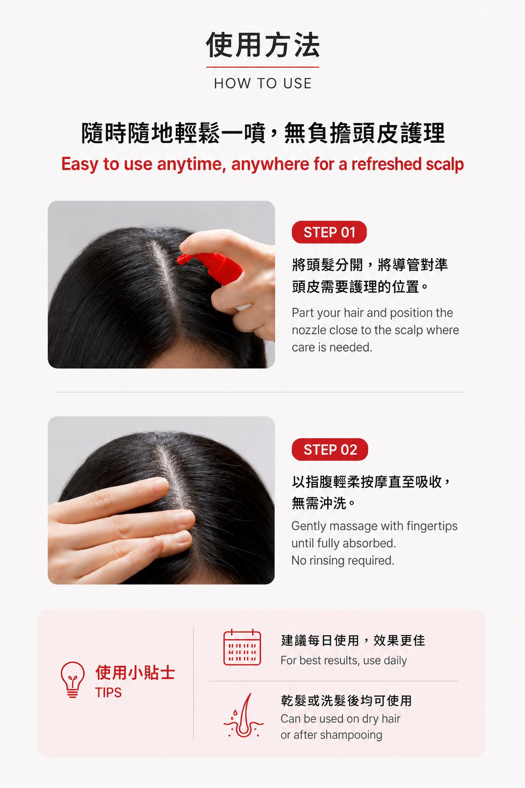 【24小時網站自助下單】現貨🌸DR.FORHAIR Folligen Original 養髮營養液120ml ＋120ml&nbsp;| 落單後約3-5個工作天寄出 娉婷貿易公司 Exquisite Beauty Trading Company