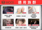 【24小時網站自助下單】🌸MOOI 密髮森洗髮露 200ML | 預訂約4-5星期 娉婷貿易公司 Exquisite Beauty Trading Company