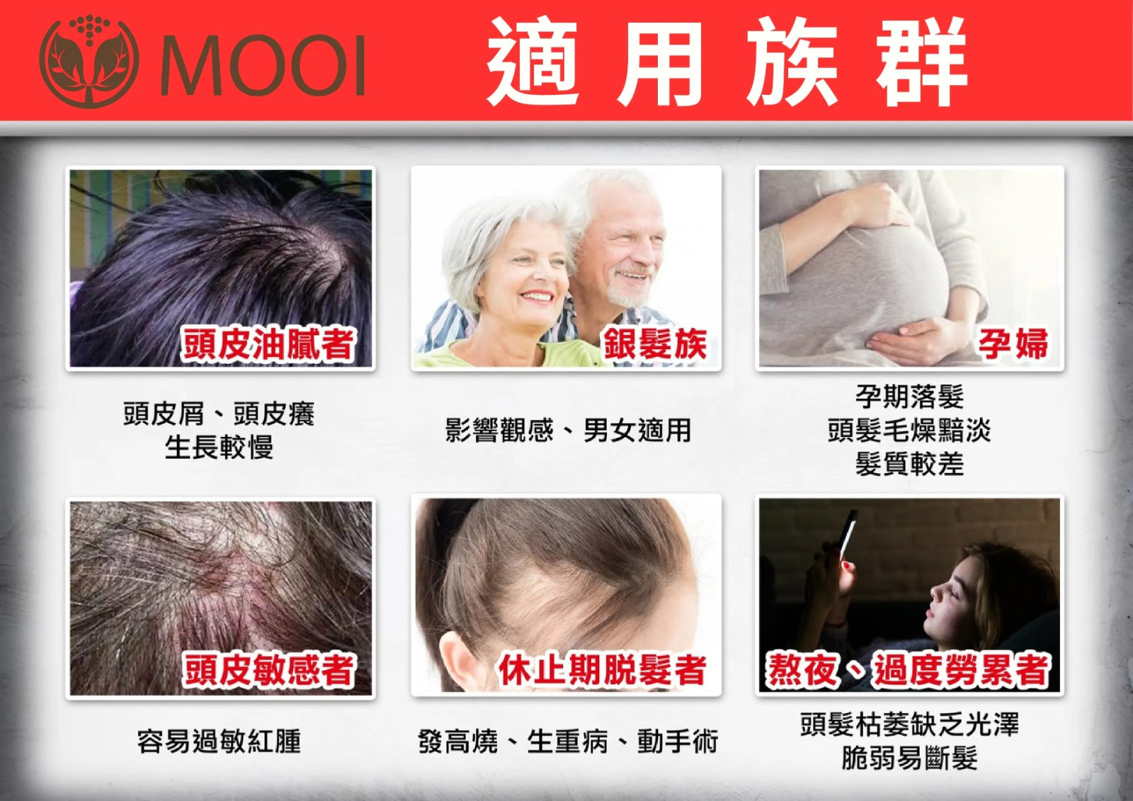 【24小時網站自助下單】🌸MOOI 密髮森洗髮露 200ML | 預訂約4-5星期 娉婷貿易公司 Exquisite Beauty Trading Company