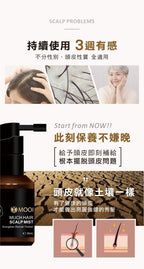 【24小時網站自助下單】🌸MOOI 密髮森養髮液30ml | 預訂約4-5星期 娉婷貿易公司 Exquisite Beauty Trading Company