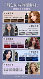 【24小時網站自助下單】🌸MOOI靚采補色洗髮露 250ml | 預訂約4-5星期 娉婷貿易公司 Exquisite Beauty Trading Company