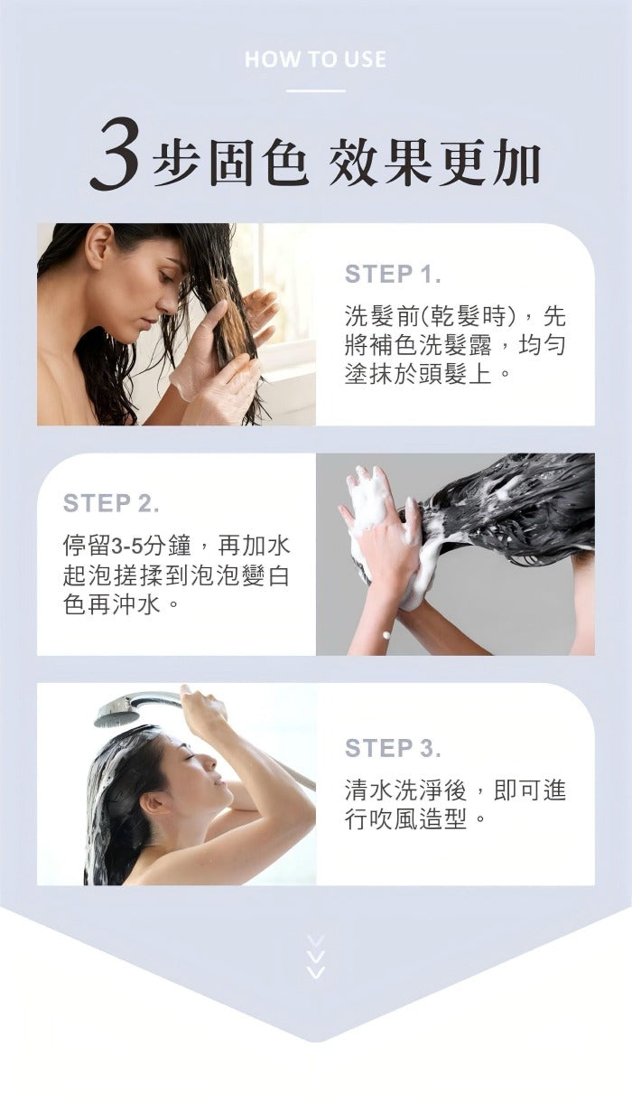 【24小時網站自助下單】🌸MOOI靚采補色洗髮露 250ml | 預訂約4-5星期 娉婷貿易公司 Exquisite Beauty Trading Company