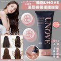 【24小時網站自助下單】現貨🌸🇰🇷韓國UNOVE深層損傷護理護髮EX 320ml | 落單後約3-5個工作天寄出 娉婷貿易公司 Exquisite Beauty Trading Company