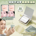 【24小時網站自助下單】現貨🌸韓國 RIRE 不沾手面部吸油紙套裝 | 落單後約3-5個工作天寄出 娉婷貿易公司 Exquisite Beauty Trading Company