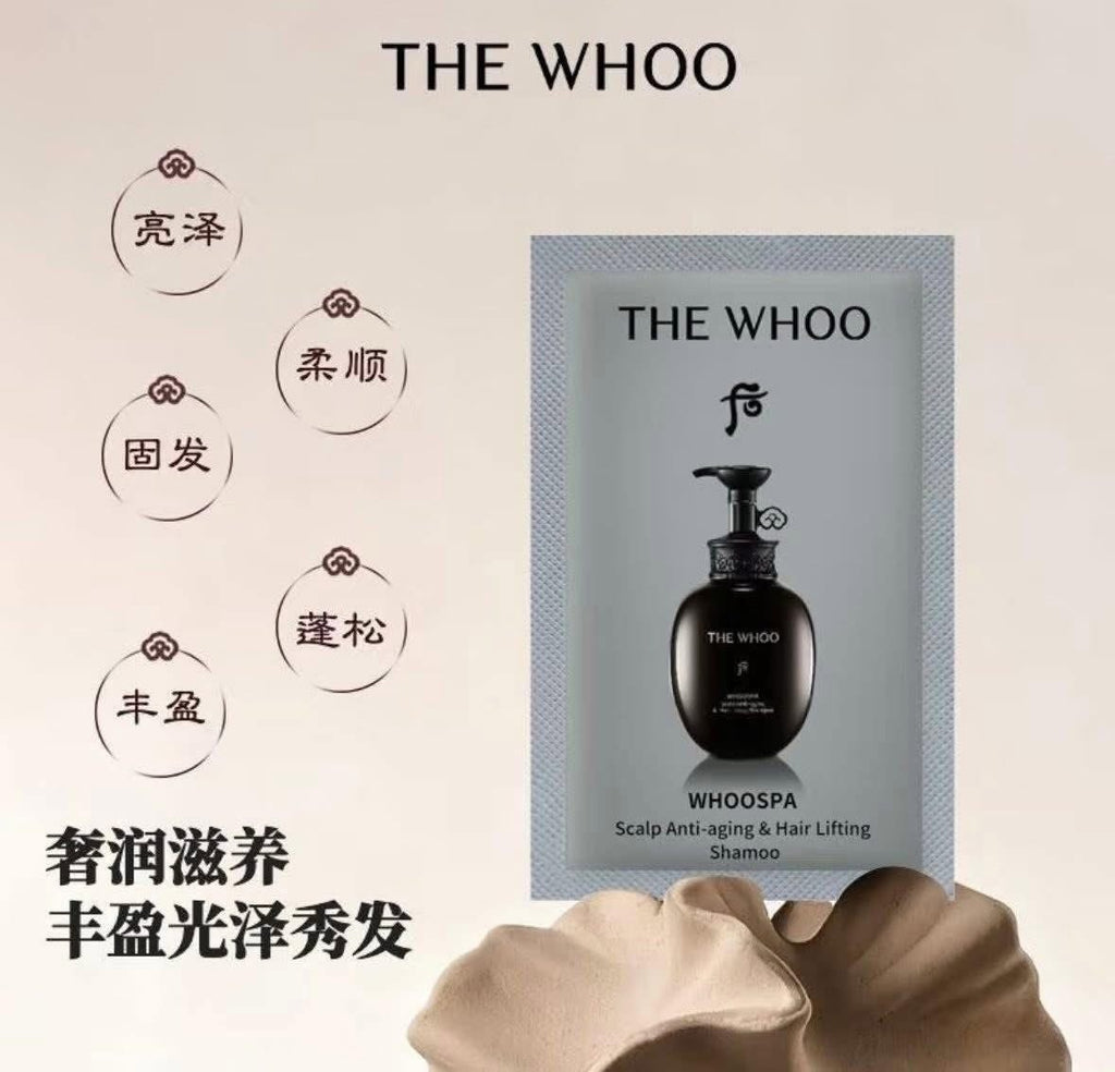 【24小時網站自助下單】售完即止🌸Whoo 后頭皮抗衰老防脫豐盈洗髮水 (7ml * 50片獨立包裝） | 預訂 落單後約2026年10月中至尾【不設現貨】 娉婷貿易公司 Exquisite Beauty Trading Company
