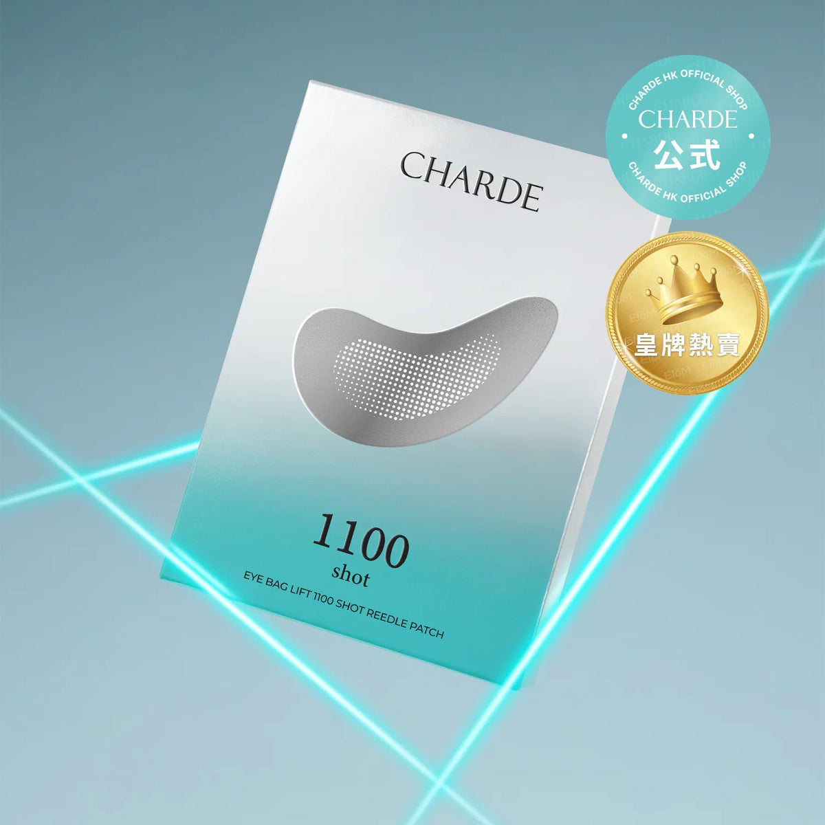 【24小時網站自助下單】售完即止🌸CHARDE 提拉去紋微針貼 ( 4 SETS) | 預訂 落單後約2026年10月中至尾【不設現貨】 娉婷貿易公司 Exquisite Beauty Trading Company