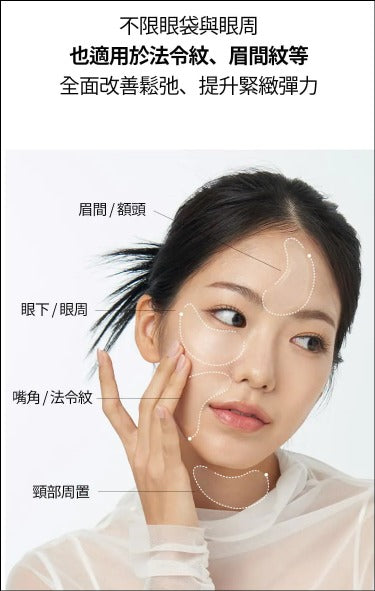 【24小時網站自助下單】售完即止🌸CHARDE 提拉去紋微針貼 ( 4 SETS) | 預訂 落單後約2026年10月中至尾【不設現貨】 娉婷貿易公司 Exquisite Beauty Trading Company