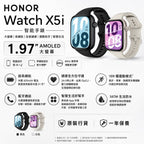 【24小時網站自助下單】🌸Honor Watch X5i智能手錶🔥 | 預訂約2-3星期 娉婷貿易公司 Exquisite Beauty Trading Company