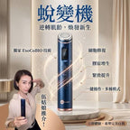 【24小時網站自助下單】🌸ASCE 脫變機 | 預訂約2026年9月中至尾 娉婷貿易公司 Exquisite Beauty Trading Company