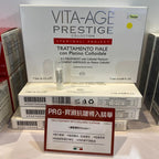 【24小時網站自助下單】🌸意大利 B.L.V PRG 昇滑抗皺導入精華 | 預訂約2026年9月中至尾 娉婷貿易公司 Exquisite Beauty Trading Company