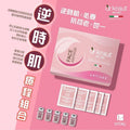 【24小時網站自助下單】🌸意大利 Dr. Kraut 逆時肌療程組合 1SET5次 | 預訂約2026年9月中至尾 娉婷貿易公司 Exquisite Beauty Trading Company