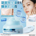 【24小時網站自助下單】現貨🌸TENZERO 泛醇維生素 B5 補水舒緩霜100g | 落單後約3-5個工作天寄出 娉婷貿易公司 Exquisite Beauty Trading Company