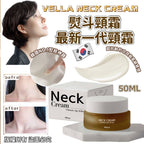 【24小時網站自助下單】現貨🌸🍀Vella Neck cream 熨斗頸霜最新一代頸霜🍀50ml | 落單後約3-5個工作天寄出 娉婷貿易公司 Exquisite Beauty Trading Company