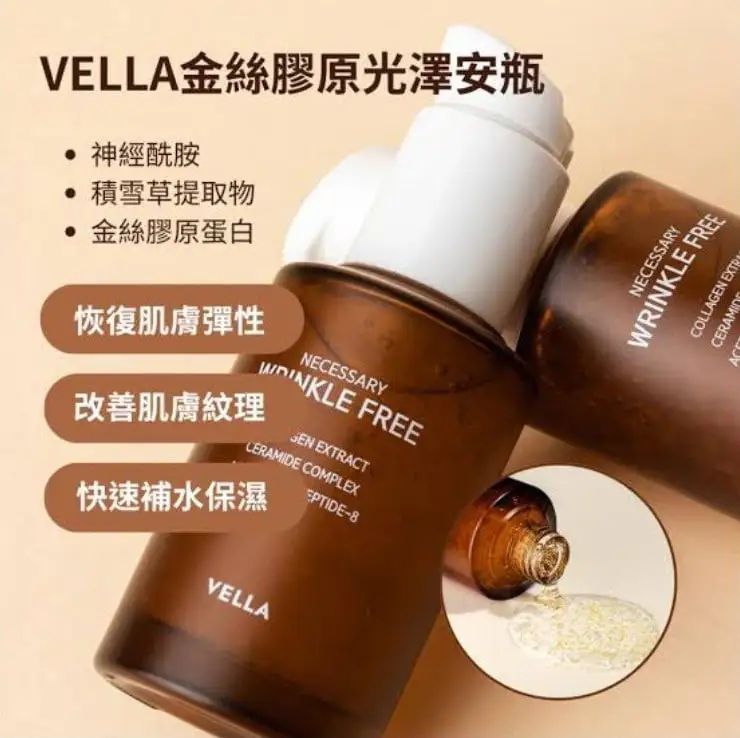 【24小時網站自助下單】現貨🌸特效埋線頸 50ml | 落單後約3-5個工作天寄出 娉婷貿易公司 Exquisite Beauty Trading Company