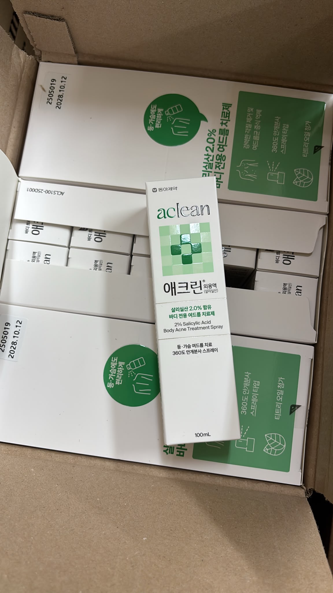 【24小時網站自助下單】現貨🌸東亞製藥Aclean 💚 水楊酸背部祛痘噴霧✨100ml✨ | 落單後約3-5個工作天寄出 娉婷貿易公司 Exquisite Beauty Trading Company