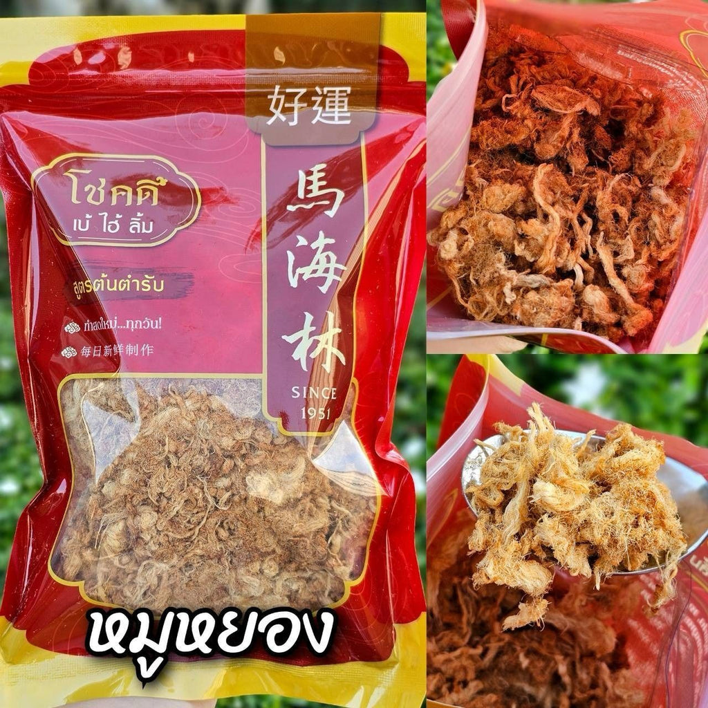 【24小時網站自助下單】2026年9月3日截🌸泰國🇹🇭老字號馬海林經典肉乾系列 | 預訂約9月尾至10月初 娉婷貿易公司 Exquisite Beauty Trading Company
