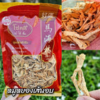 【24小時網站自助下單】2026年9月3日截🌸泰國🇹🇭老字號馬海林經典肉乾系列 | 預訂約9月尾至10月初 娉婷貿易公司 Exquisite Beauty Trading Company