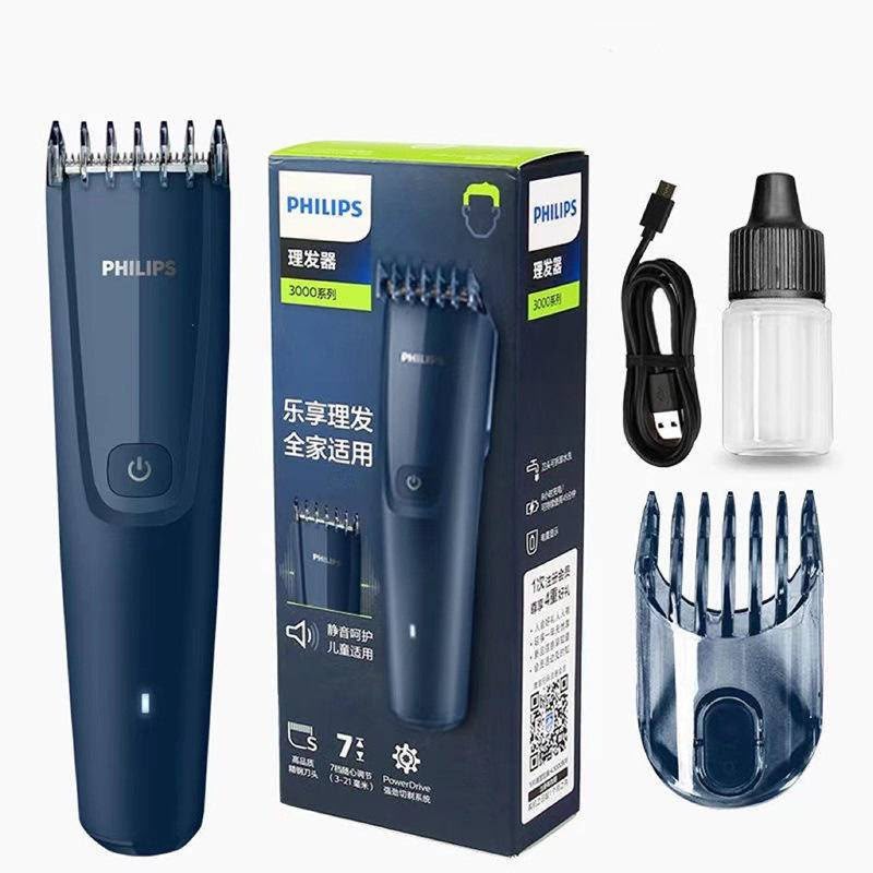 【24小時網站自助下單】2026年9月15日截🌸飛利浦 Philips HC3688 Hairclipper series 3000 系列無線家用電動理髮器💇 | 預訂約2-3星期 娉婷貿易公司 Exquisite Beauty Trading Company