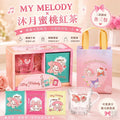 【24小時網站自助下單】2026年8月31日截🌸My Melody × 沐月蜜桃紅茶禮盒 | 預訂約10月尾至11月初 娉婷貿易公司 Exquisite Beauty Trading Company