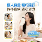 【24小時網站自助下單】🌸【全新上市】 日本Yohome 一人食多功能便攜預約鮮煮早餐直飲破壁豆漿杯 | 預訂約1-2星期 娉婷貿易公司 Exquisite Beauty Trading Company