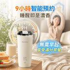【24小時網站自助下單】🌸【全新上市】 日本Yohome 一人食多功能便攜預約鮮煮早餐直飲破壁豆漿杯 | 預訂約1-2星期 娉婷貿易公司 Exquisite Beauty Trading Company