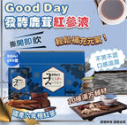 【24小時網站自助下單】現貨🌸韓國🇰🇷Good Day發酵鹿茸紅參液50mlx 30包 | 落單後約3-5個工作天寄出 娉婷貿易公司 Exquisite Beauty Trading Company