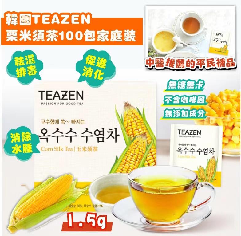 【24小時網站自助下單】現貨🌸💮韓國TEAZEN 粟米鬚茶100包家庭裝 | 落單後約3-5個工作天寄出 娉婷貿易公司 Exquisite Beauty Trading Company
