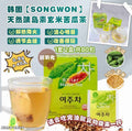 【24小時網站自助下單】現貨🌸韓國🇰🇷【SONGWON】解熱降火氣😇清心明目 天然胰島素🍵玄米苦瓜茶 -0.8g x 40入 1套2盒 | 落單後約3-5個工作天寄出 娉婷貿易公司 Exquisite Beauty Trading Company
