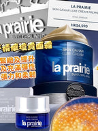 【24小時網站自助下單】現貨🌸LA PRAIRIE SKIN CAVIAR LUXE CREAM魚子精華瓊貴面霜5ml(新版) | 落單後約5-7個工作天寄出 娉婷貿易公司 Exquisite Beauty Trading Company