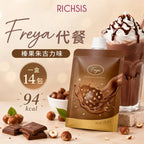 【24小時網站自助下單】現貨🌸Freya Hazelnut Chocolate Flavor Meal Shake Freya榛果朱古力味低卡代餐 | 落單後約3-5個工作天寄出 娉婷貿易公司 Exquisite Beauty Trading Company