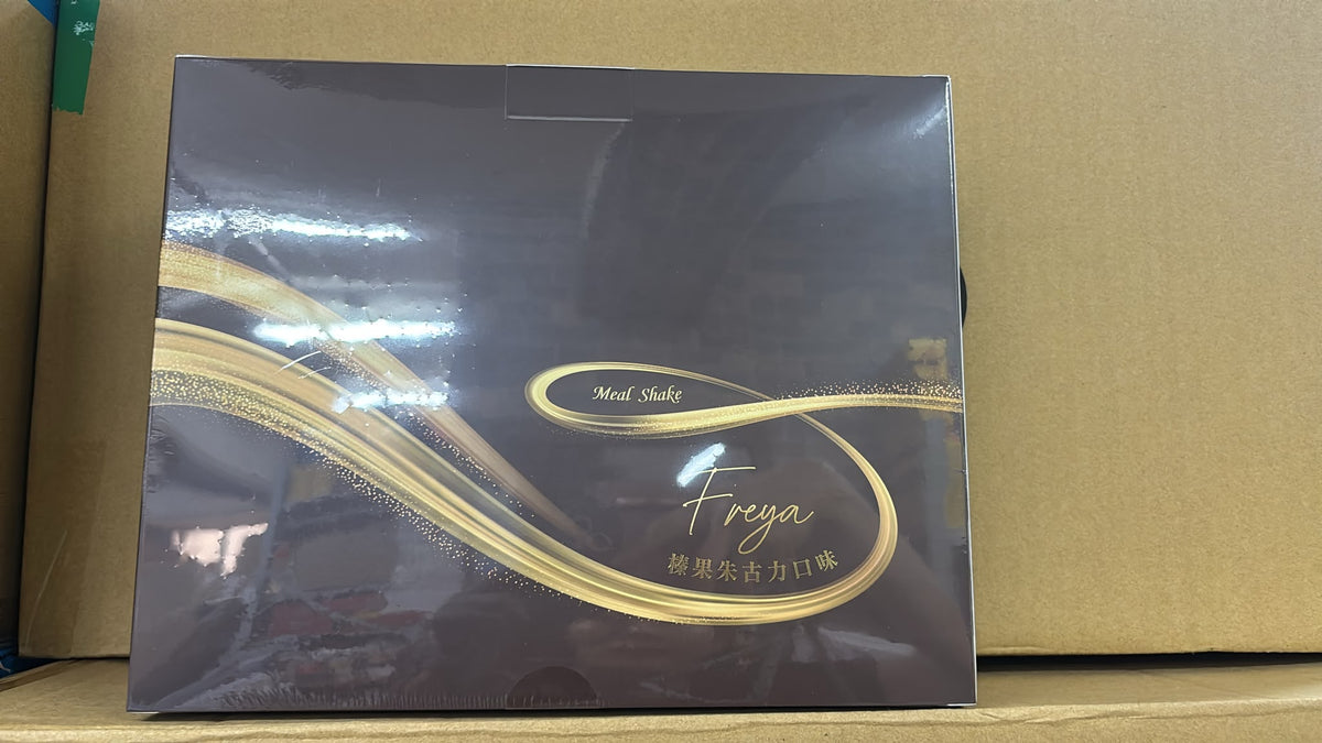 【24小時網站自助下單】現貨🌸Freya Hazelnut Chocolate Flavor Meal Shake Freya榛果朱古力味低卡代餐 | 落單後約3-5個工作天寄出 娉婷貿易公司 Exquisite Beauty Trading Company
