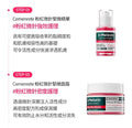 【24小時網站自助下單】現貨🌸Dr.Melaxin Cemenrete 粉紅微針緊緻精華30ml / 粉紅微針緊緻面霜50ml | 落單後約3-5個工作天寄出 娉婷貿易公司 Exquisite Beauty Trading Company